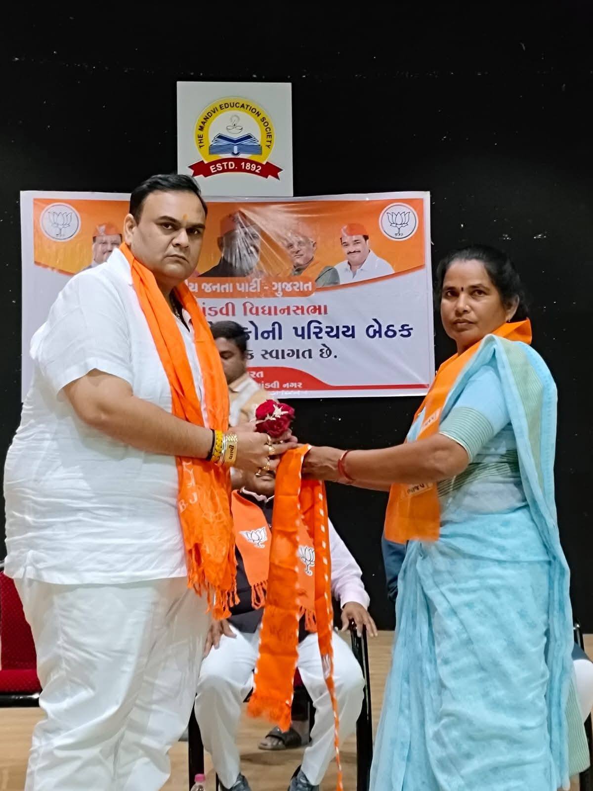 તા.૦૧-૦૬-૨૦૨૫ ના રોજ માંડવી નગરના ઓડિટોરિયમ હોલ ખાતે માંડવી નગર અને માંડવી તાલુકા શક્તિકેન્દ્રના સંયોજકોની પરિચય બેઠક રાખવામાં આવી હતી.